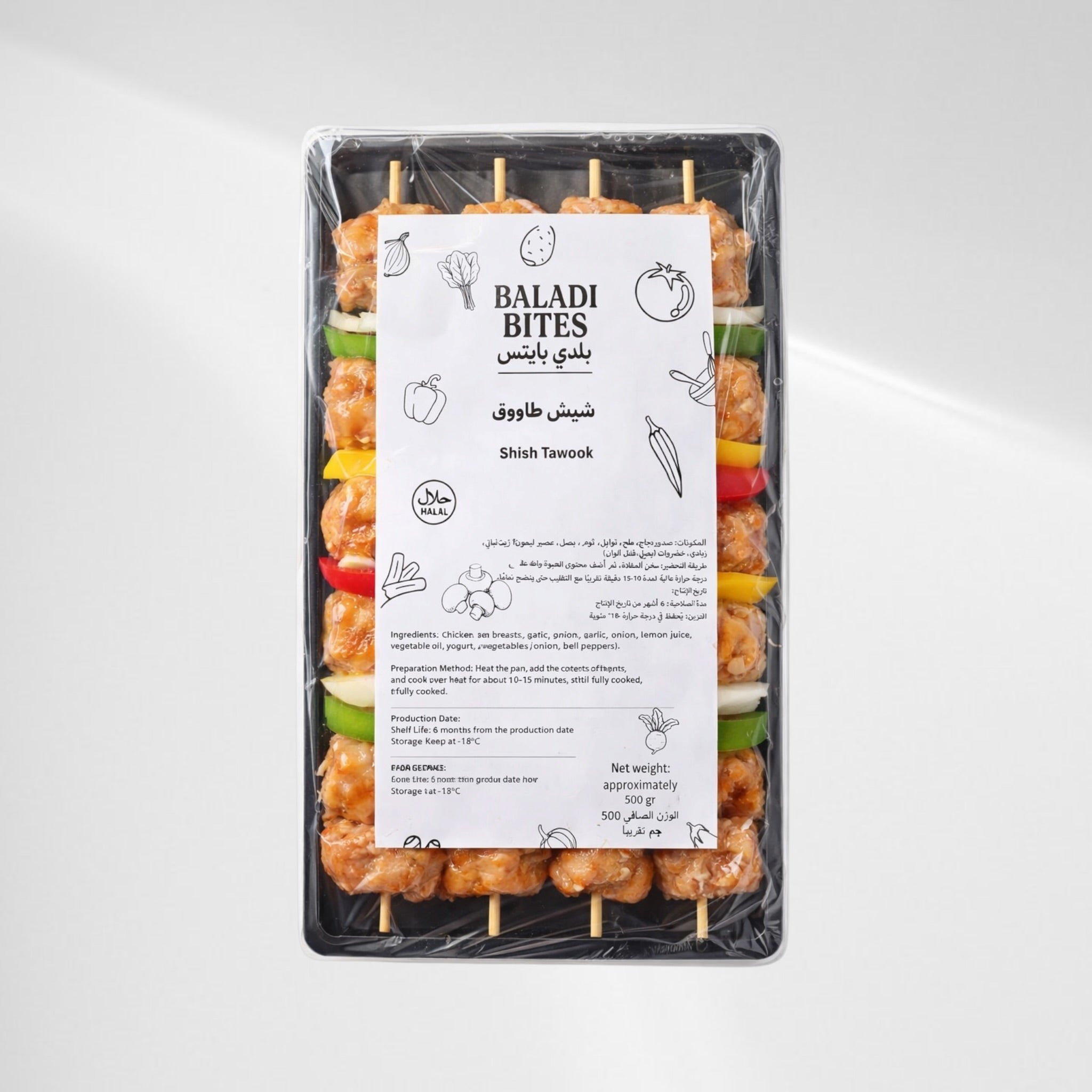 Chicken Shish
