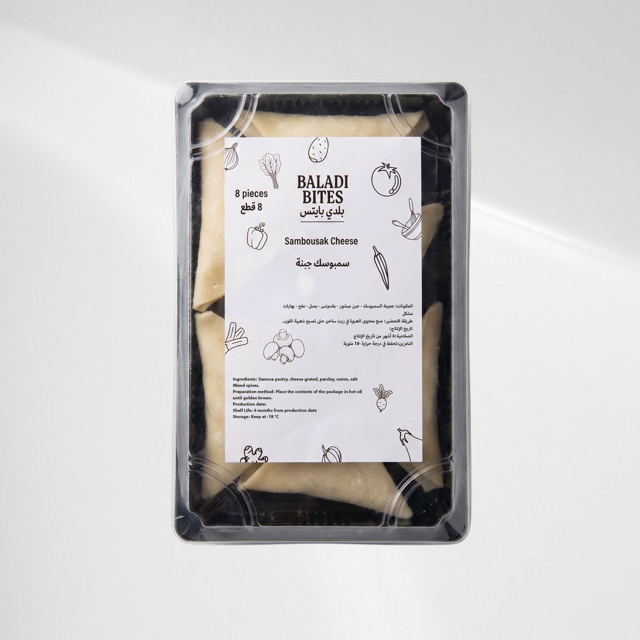 Sambousak Cheese 8 Pieces