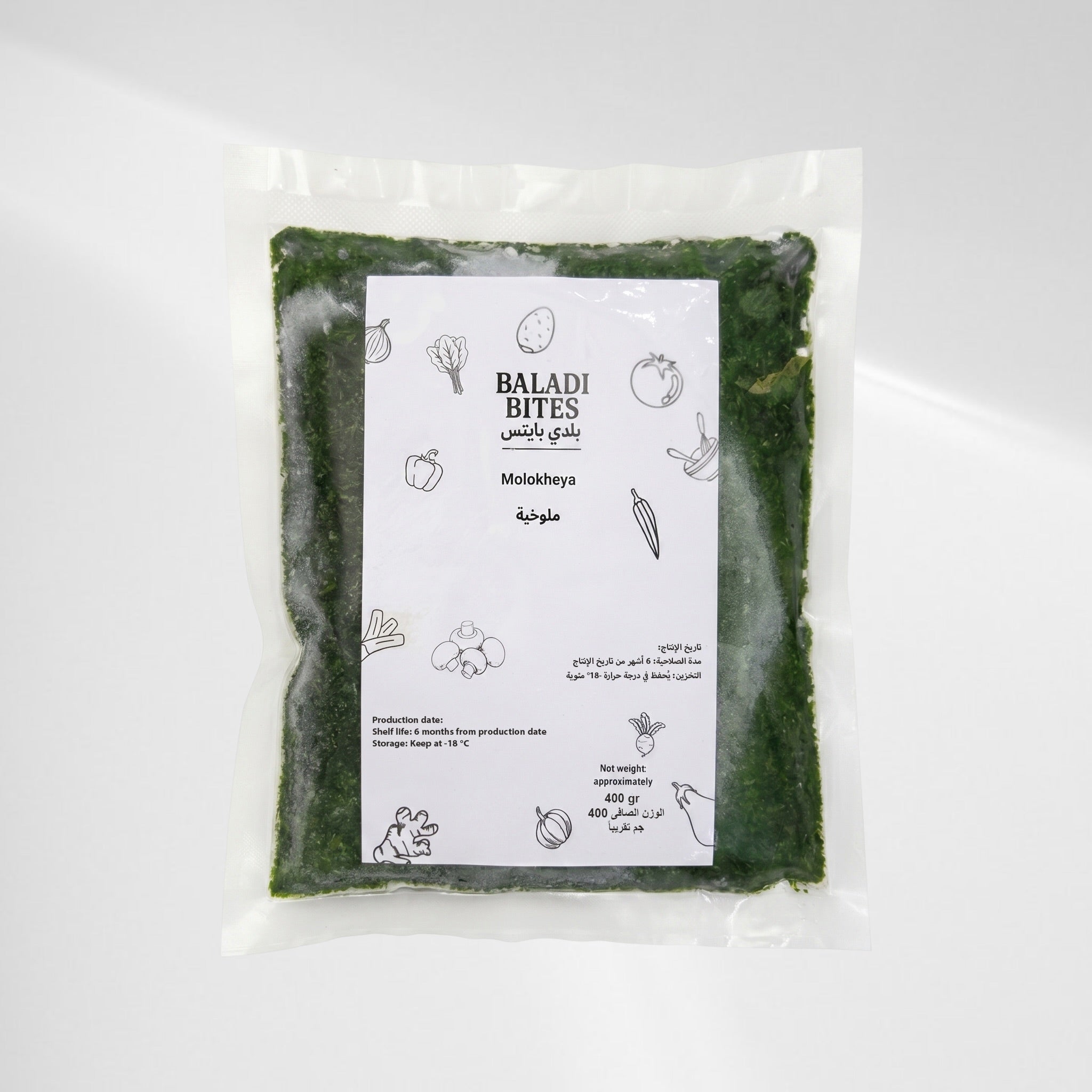Frozen Minced Green Molokheya